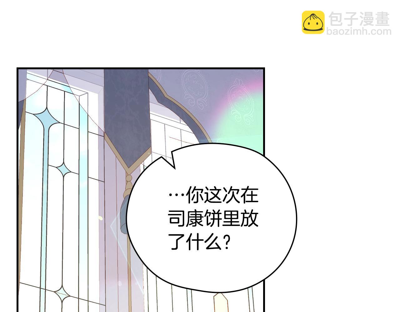 第105话 送爱心午餐88