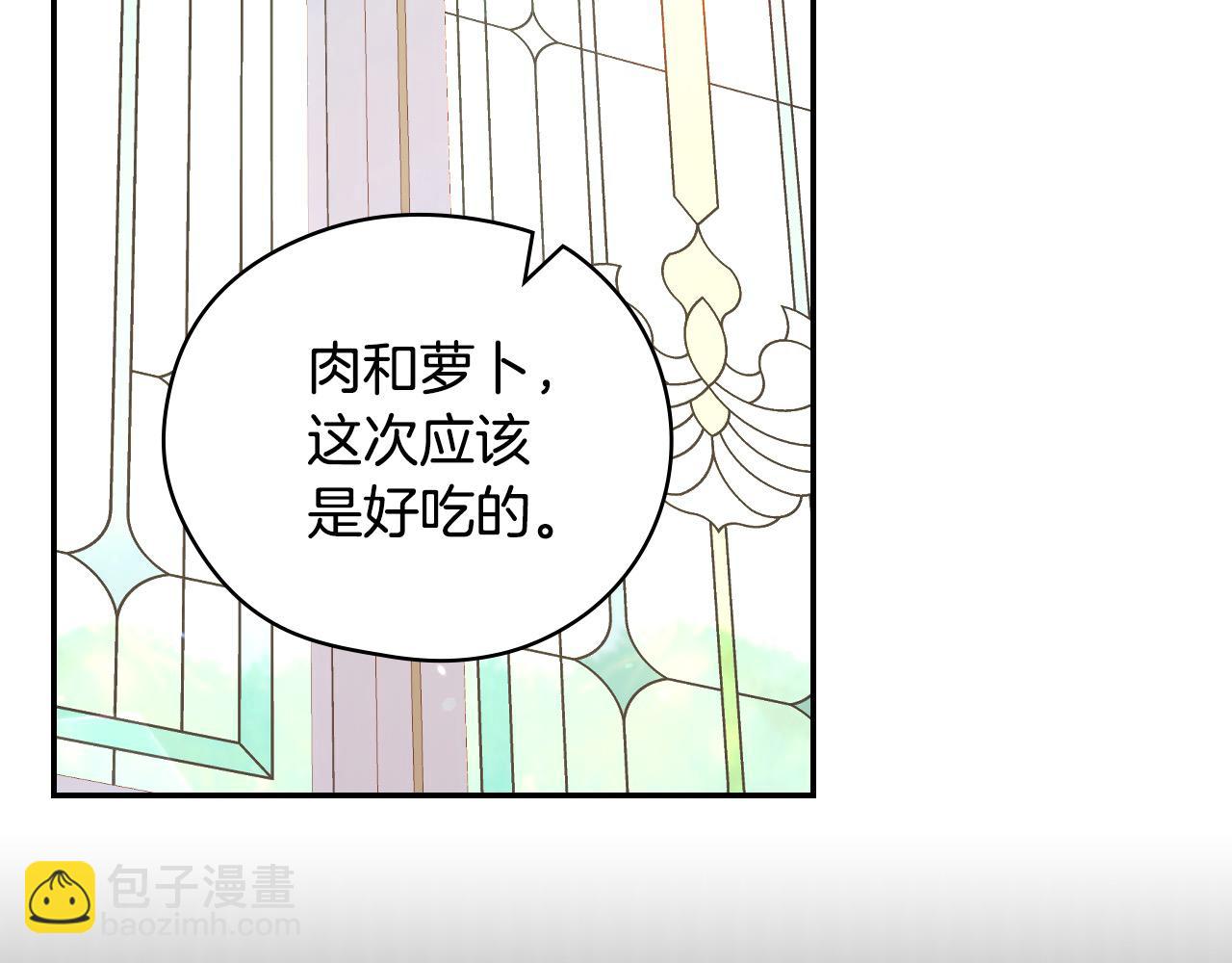 第105话 送爱心午餐89
