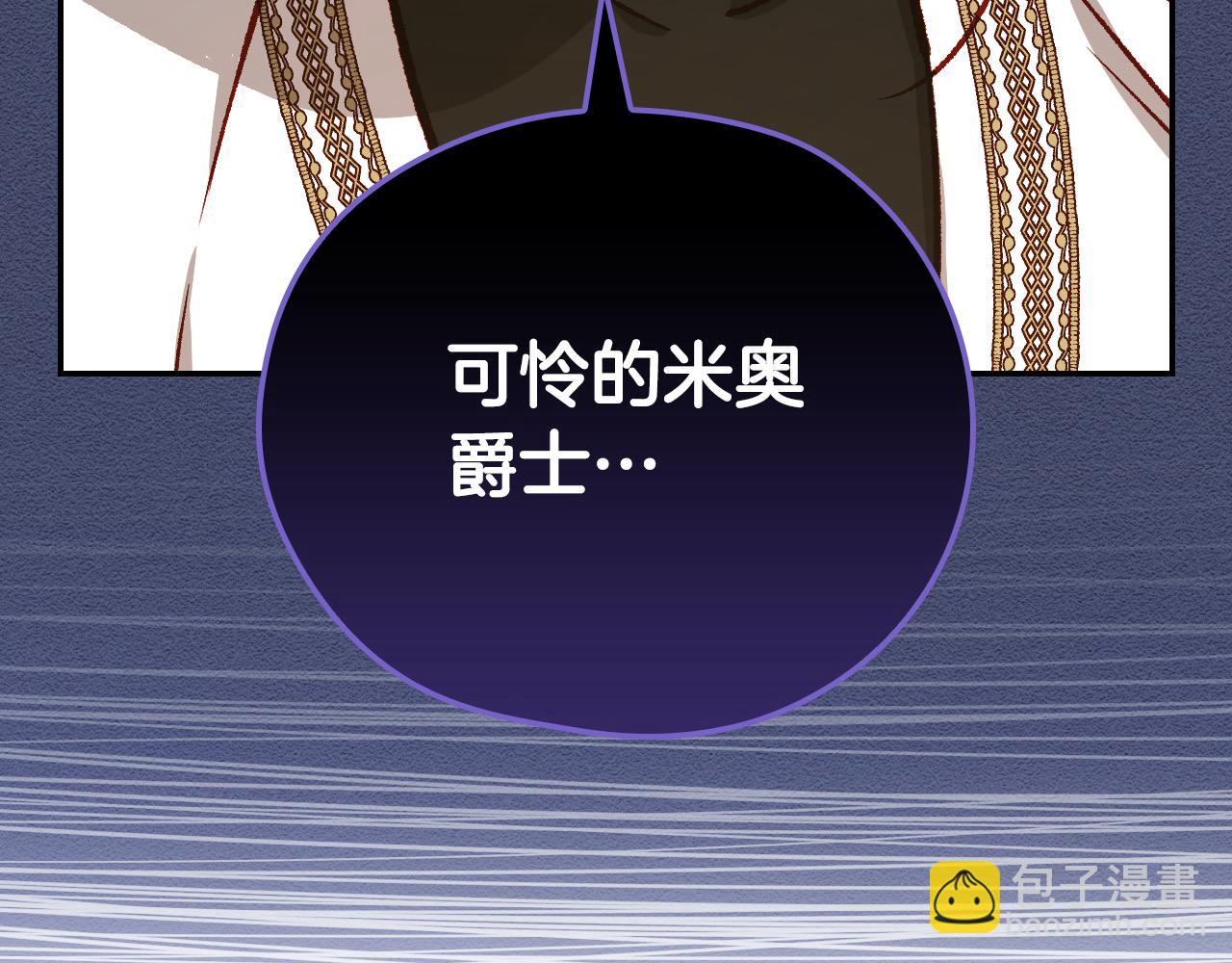 第105话 送爱心午餐92