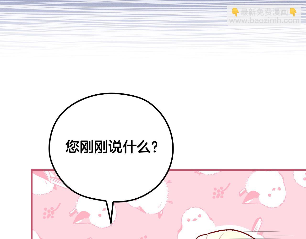第105话 送爱心午餐93