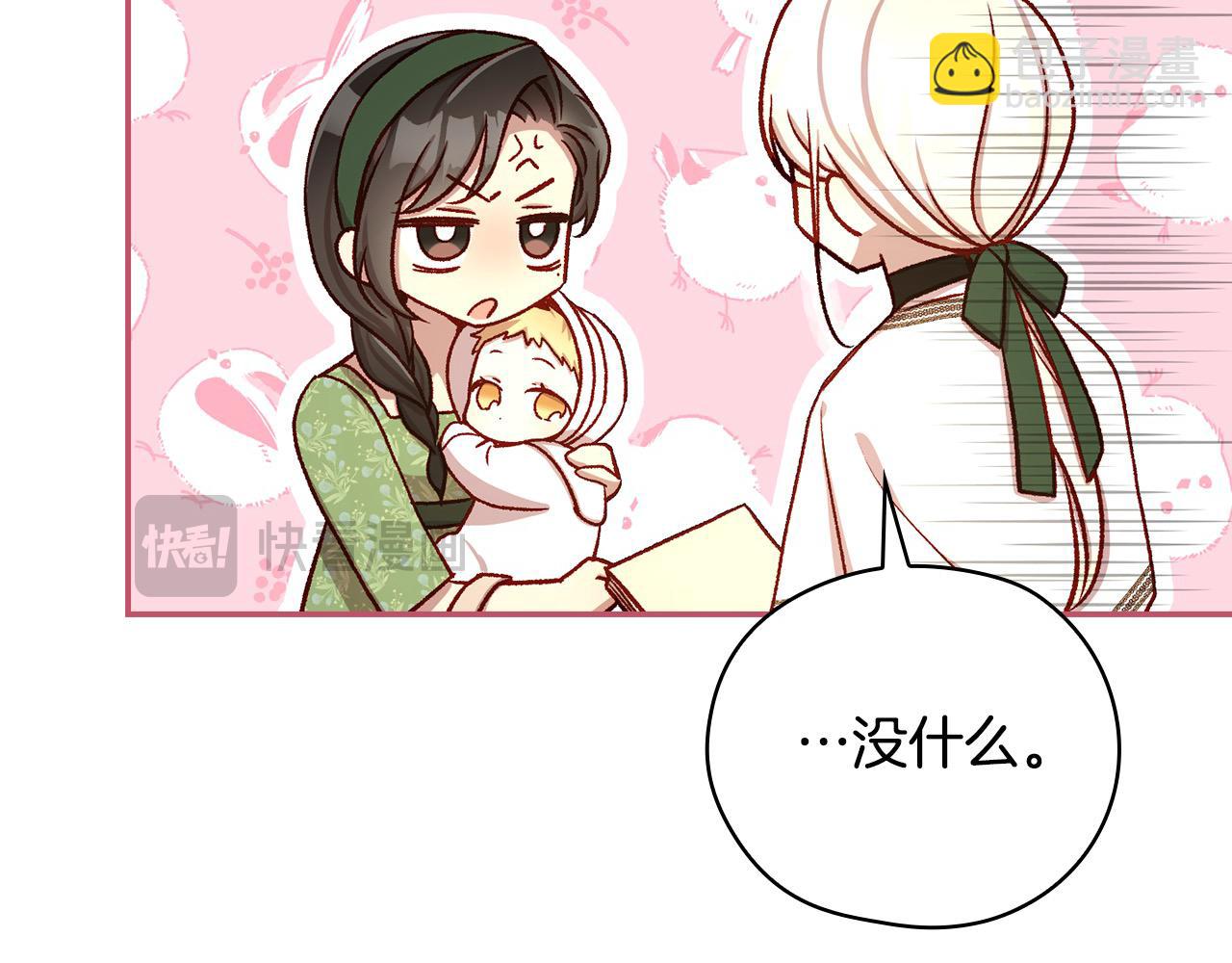 第105话 送爱心午餐94