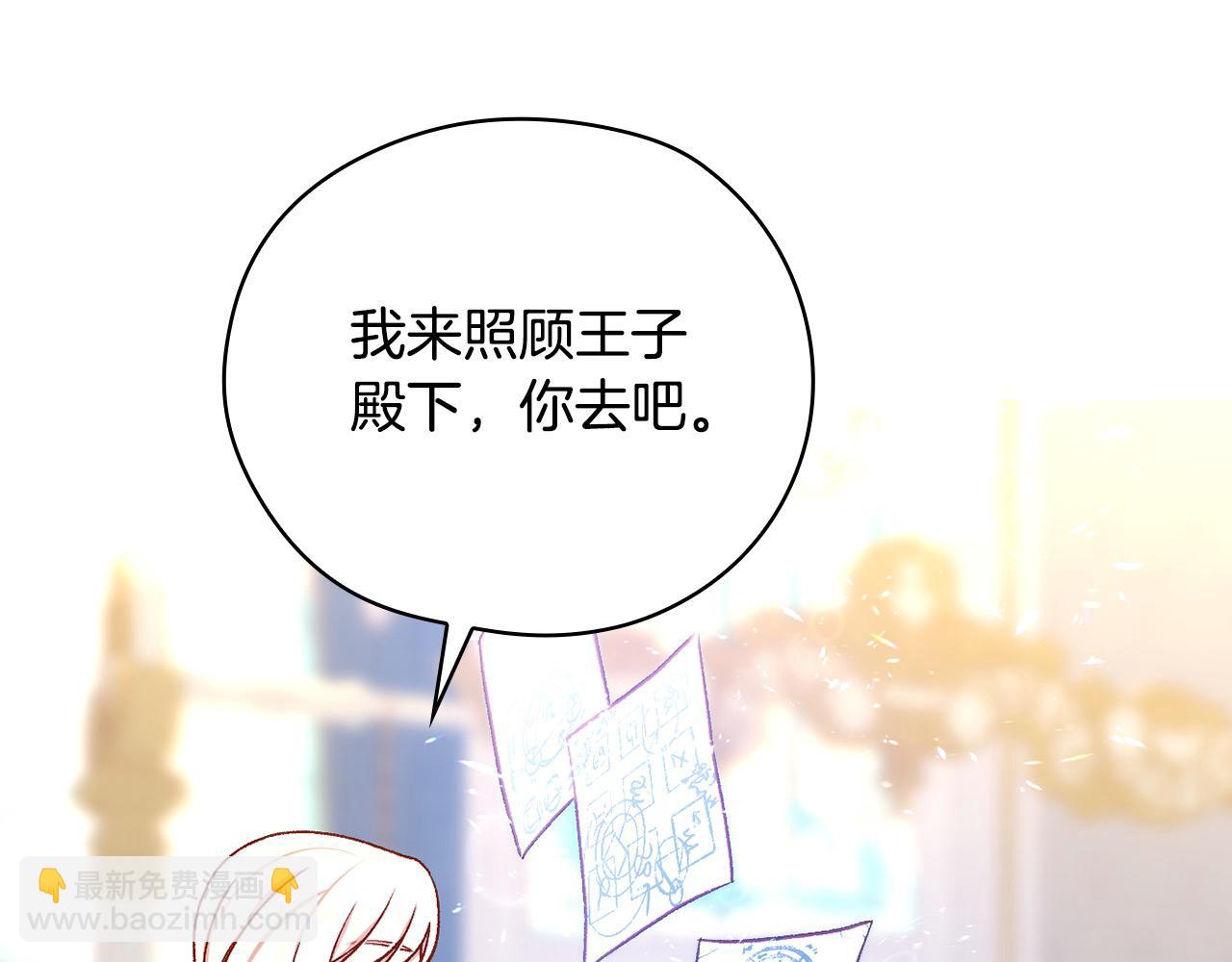 第105话 送爱心午餐98
