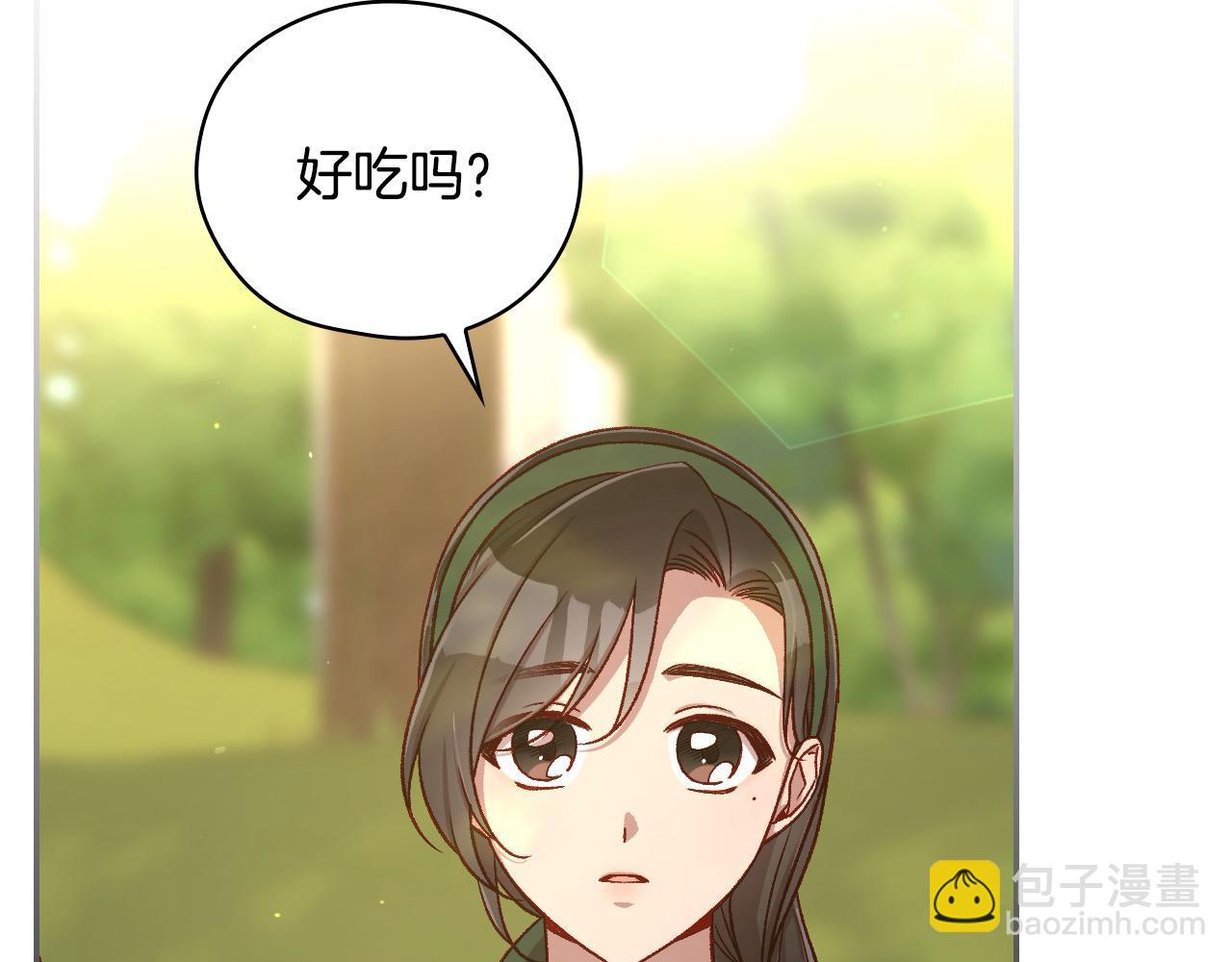 第106话 我先求婚的！10