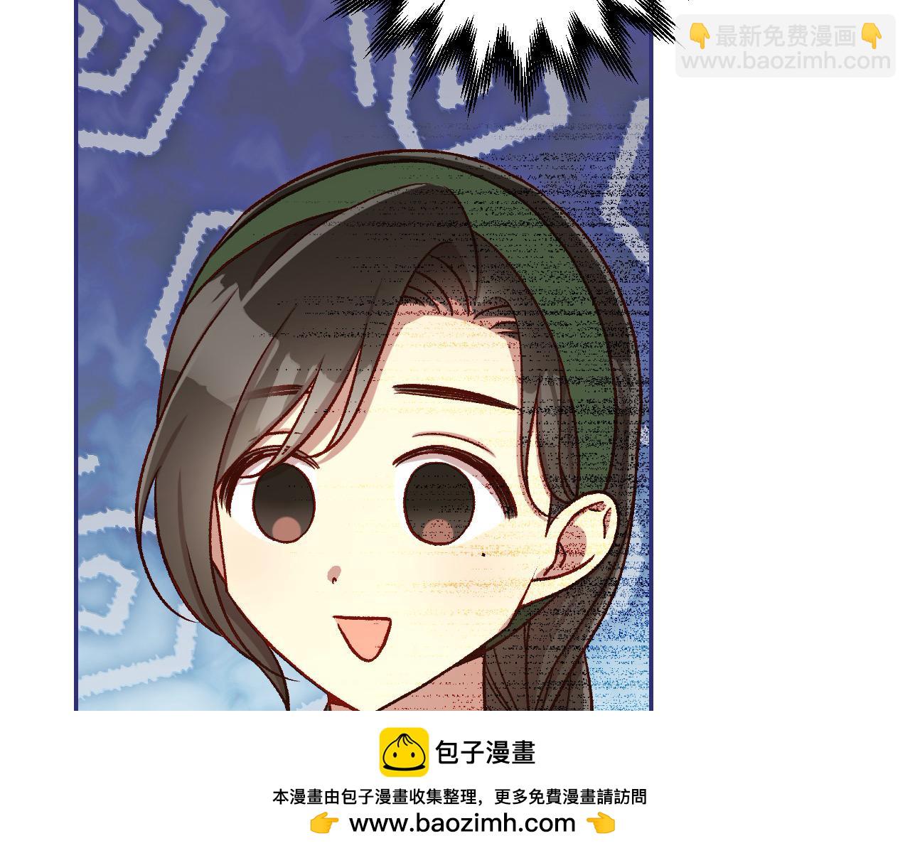 第106话 我先求婚的！103
