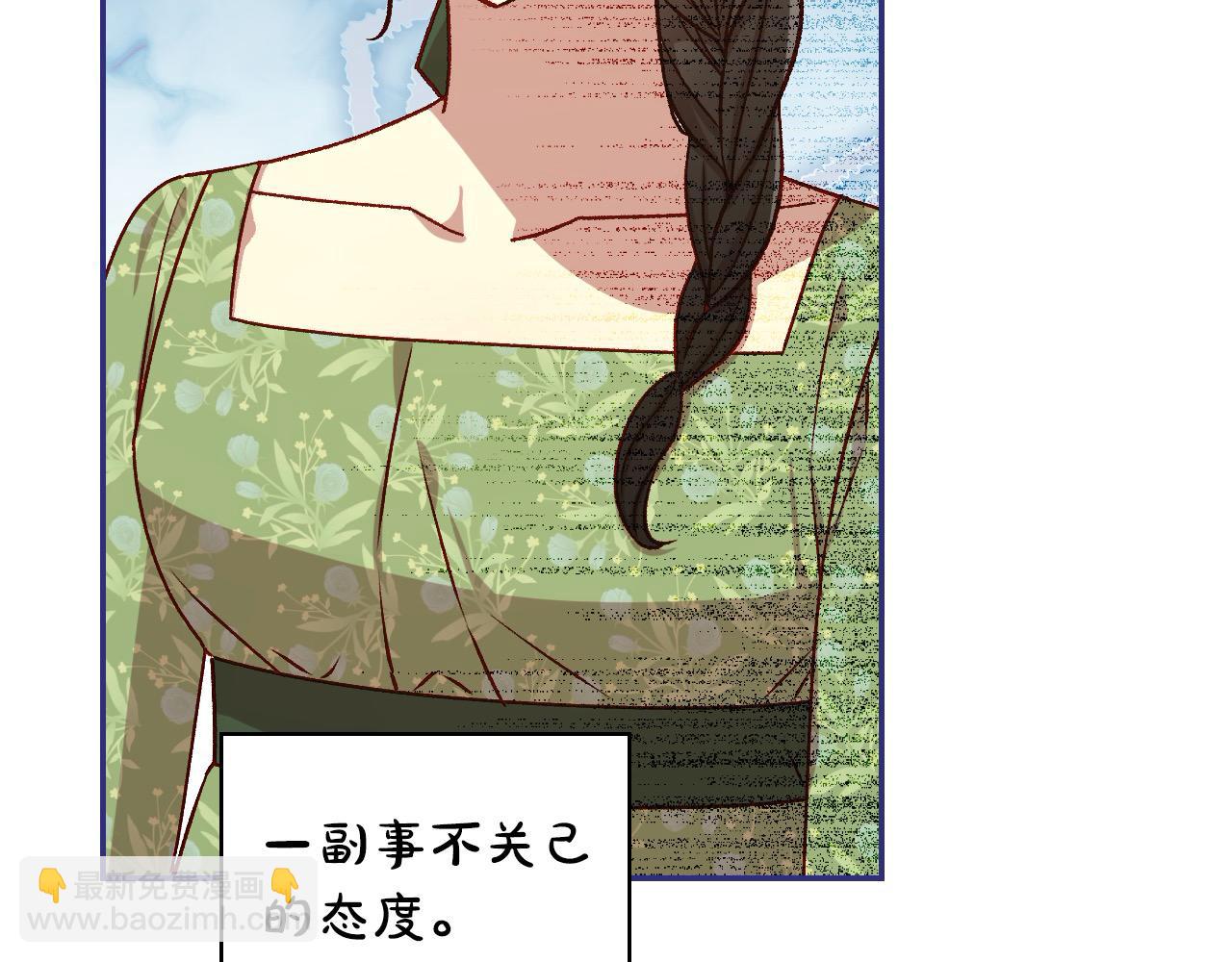 第106话 我先求婚的！108