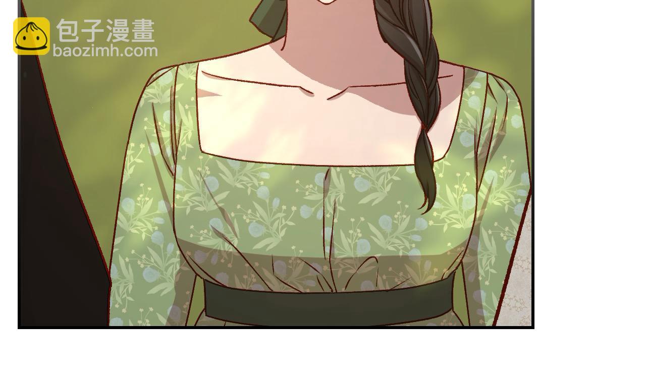 第106话 我先求婚的！11