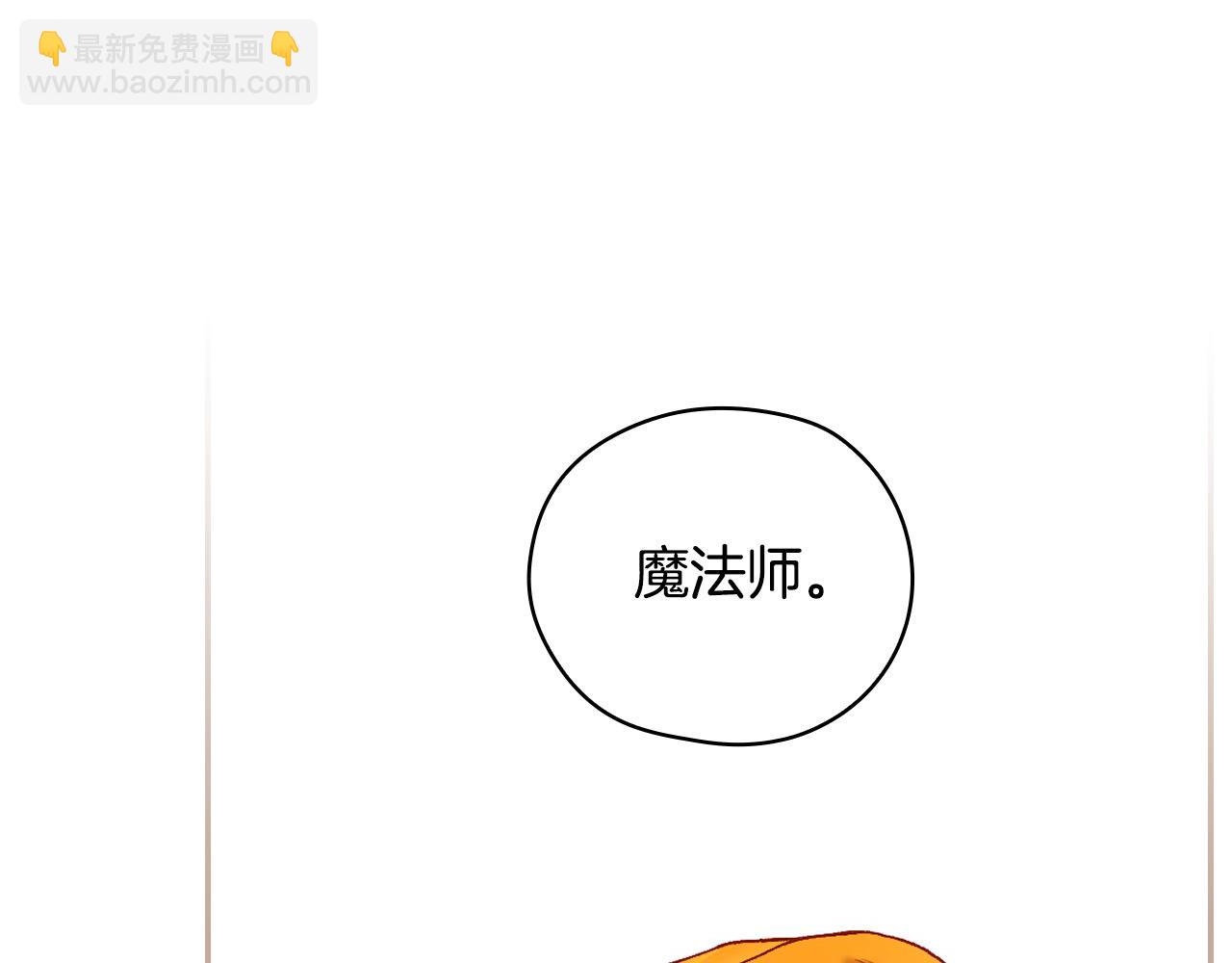 第106话 我先求婚的！113
