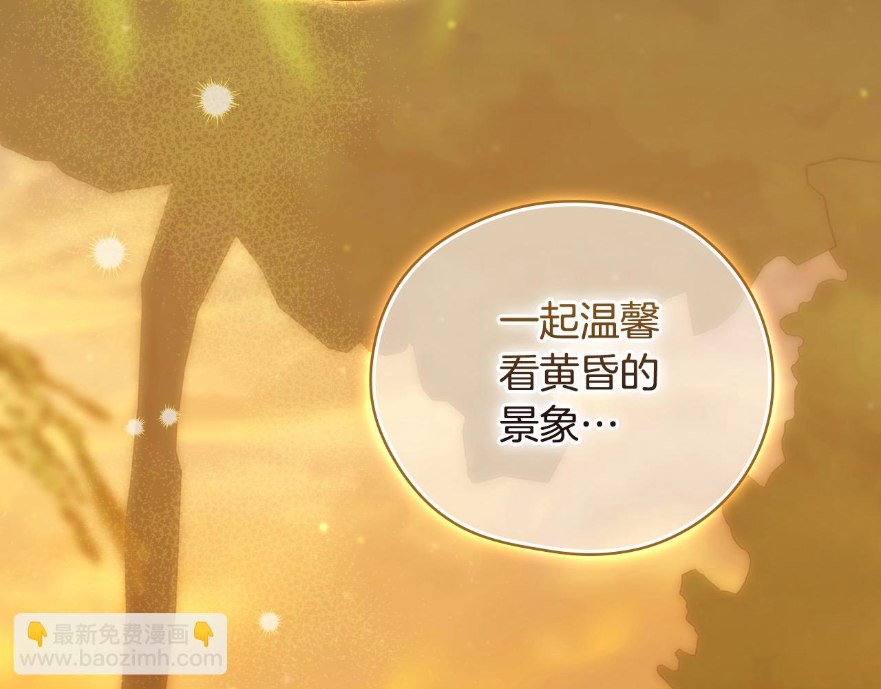 第106话 我先求婚的！128
