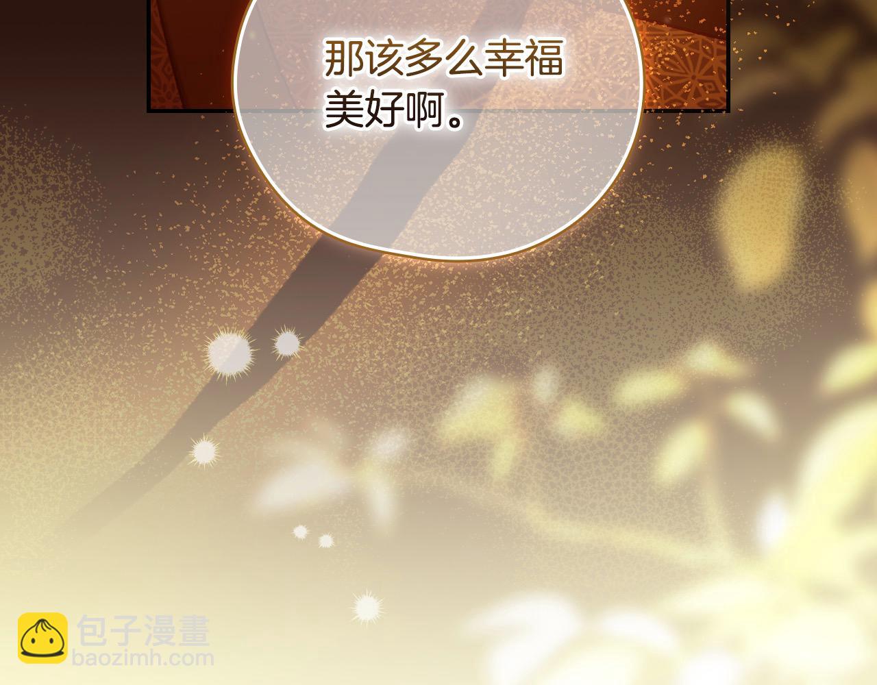 第106话 我先求婚的！134