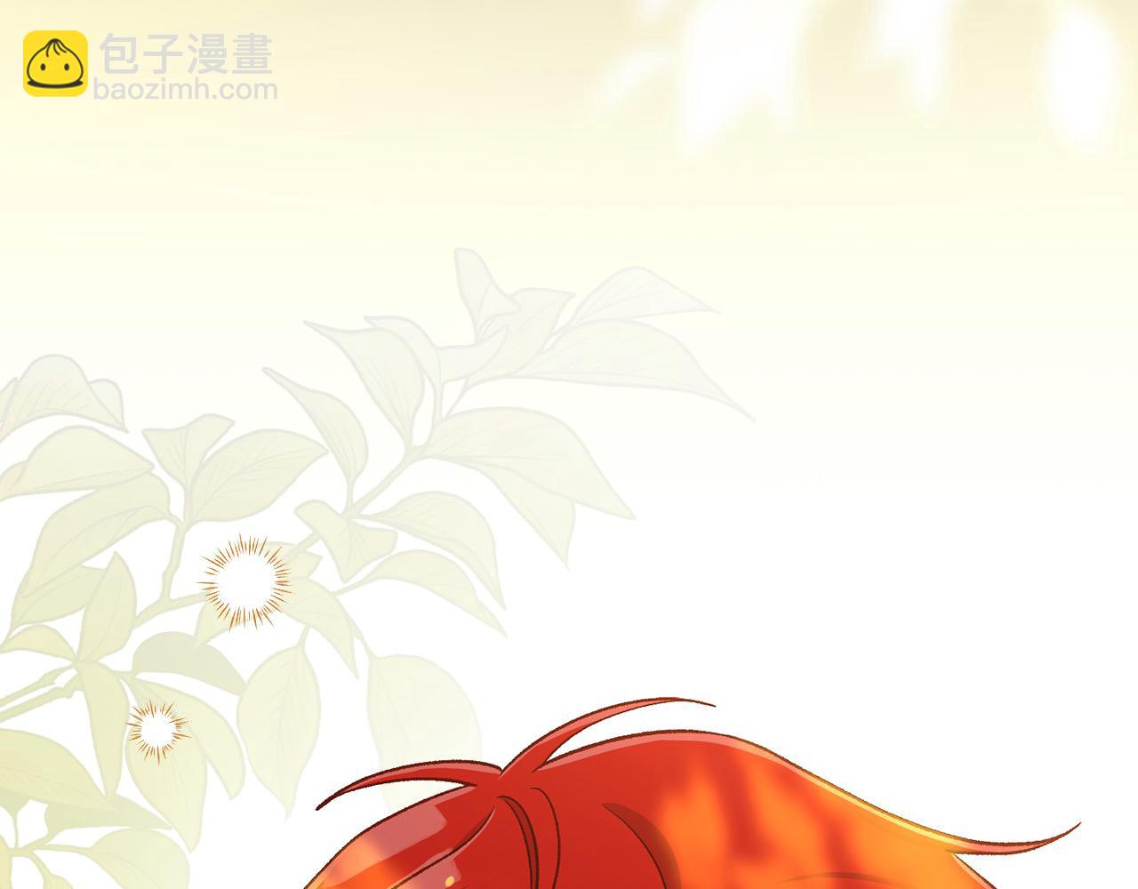 第106话 我先求婚的！135