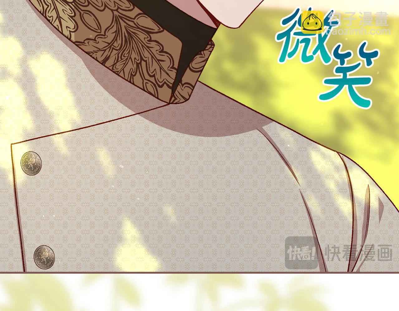 第106话 我先求婚的！137