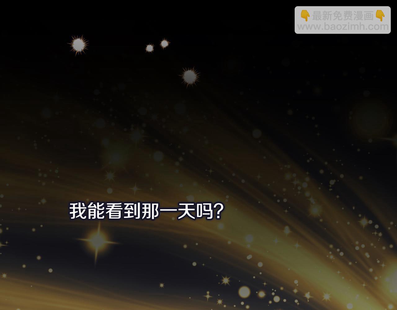 第106话 我先求婚的！144