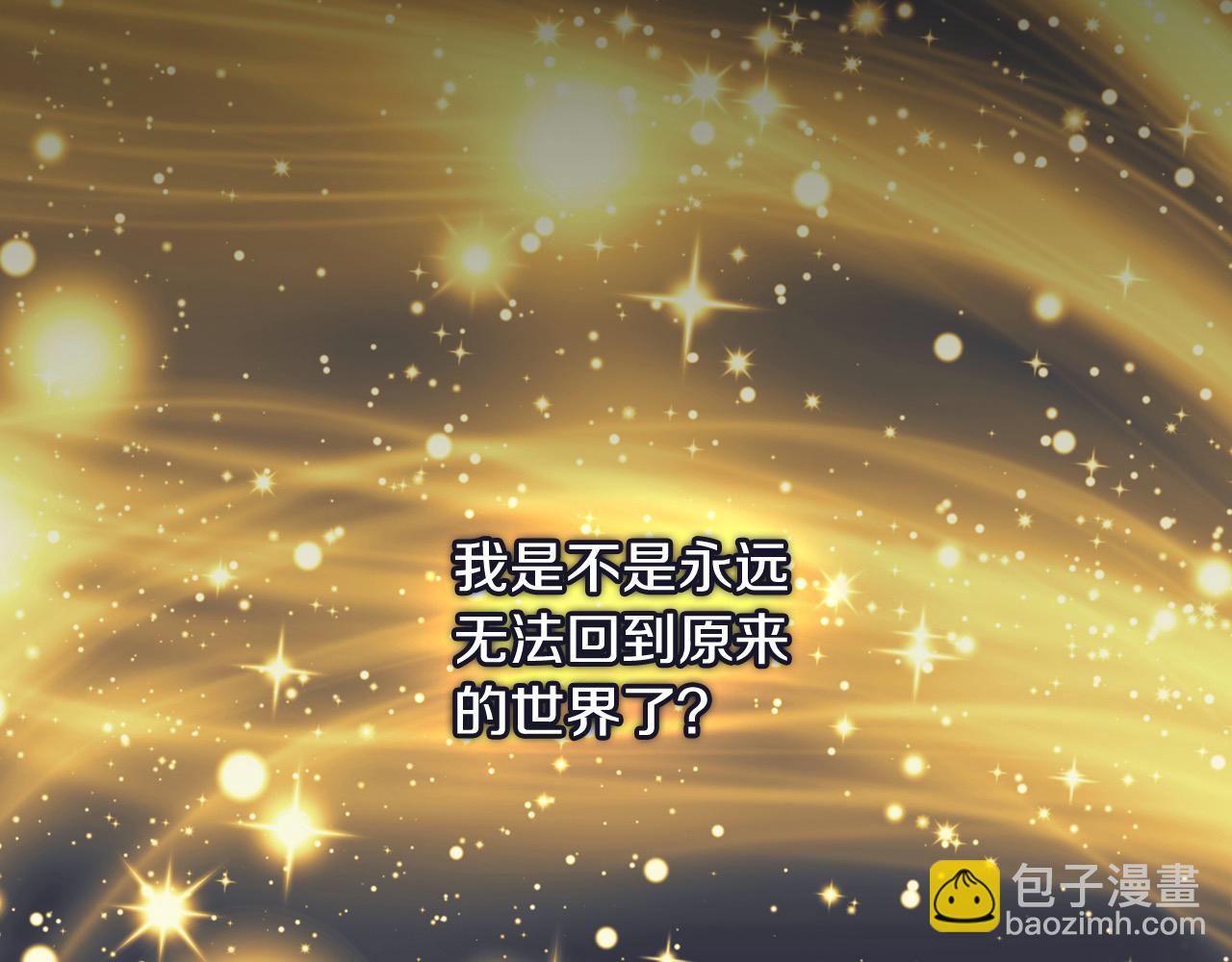 第106话 我先求婚的！145