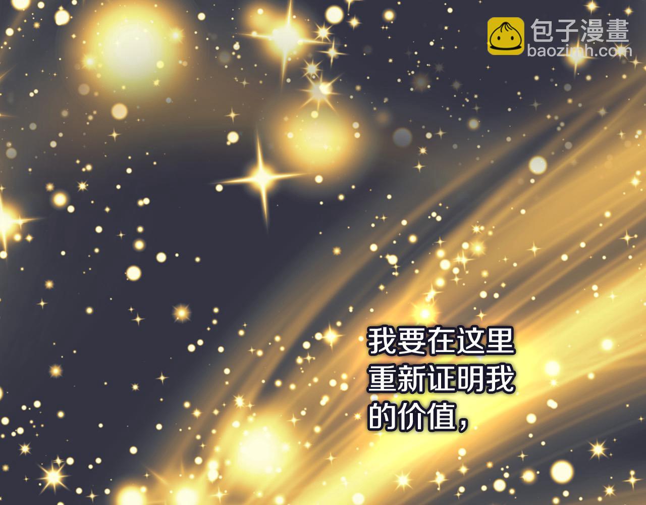 第106话 我先求婚的！146