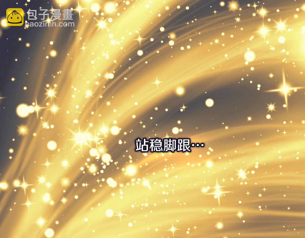 第106话 我先求婚的！147