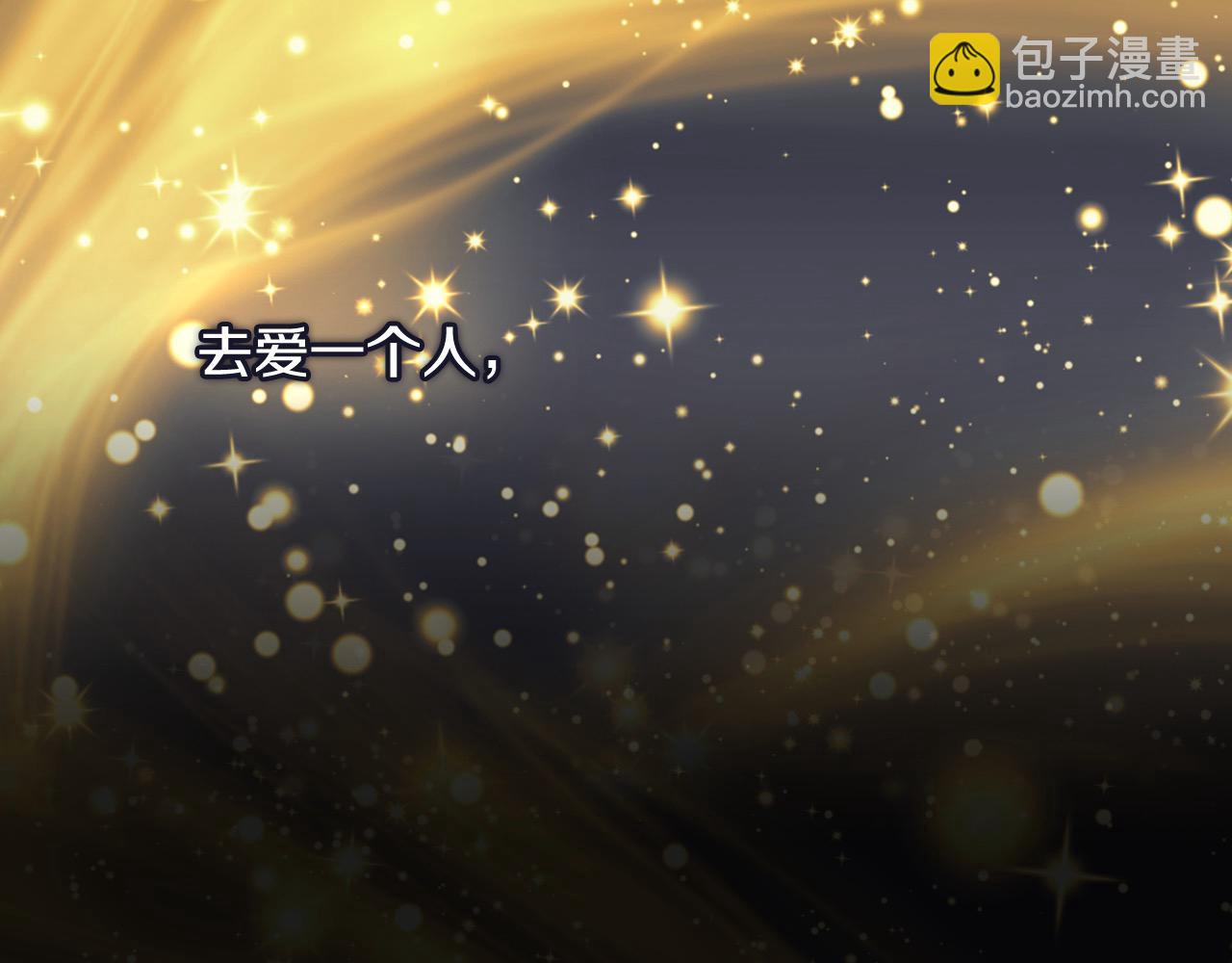 第106话 我先求婚的！148