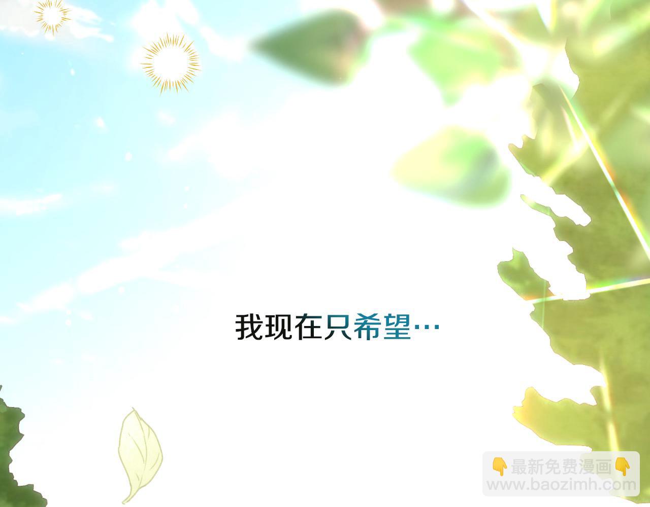 第106话 我先求婚的！152
