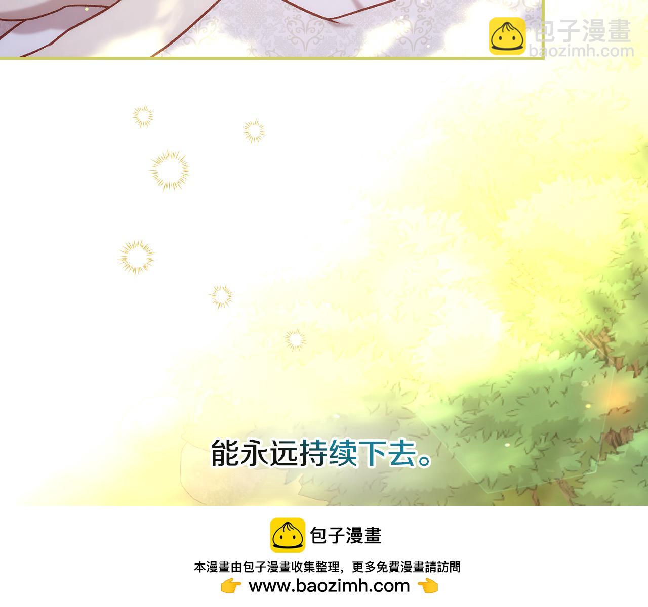 第106话 我先求婚的！161