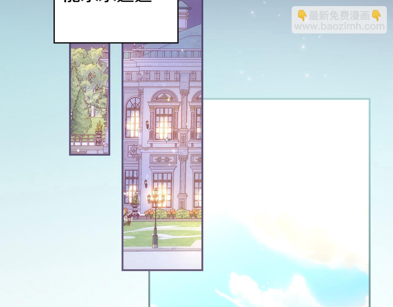 第106话 我先求婚的！166