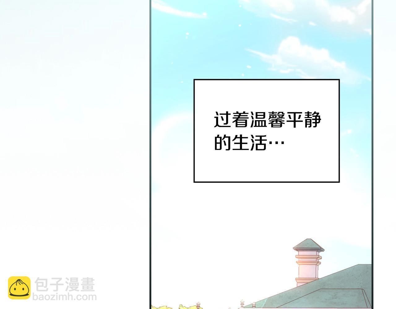 第106话 我先求婚的！167