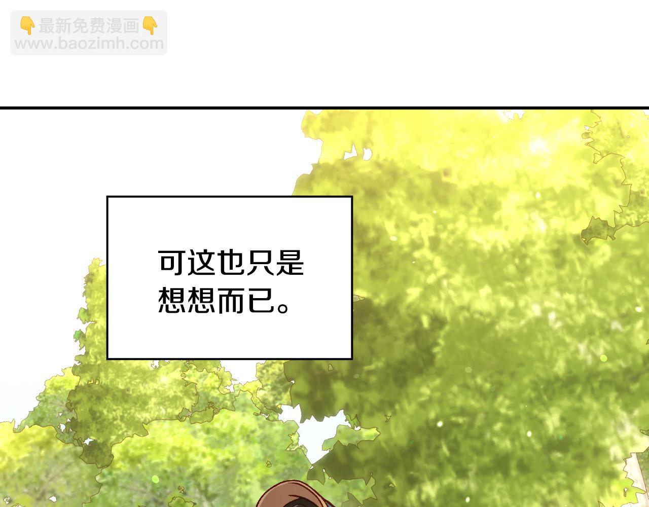 第106话 我先求婚的！170