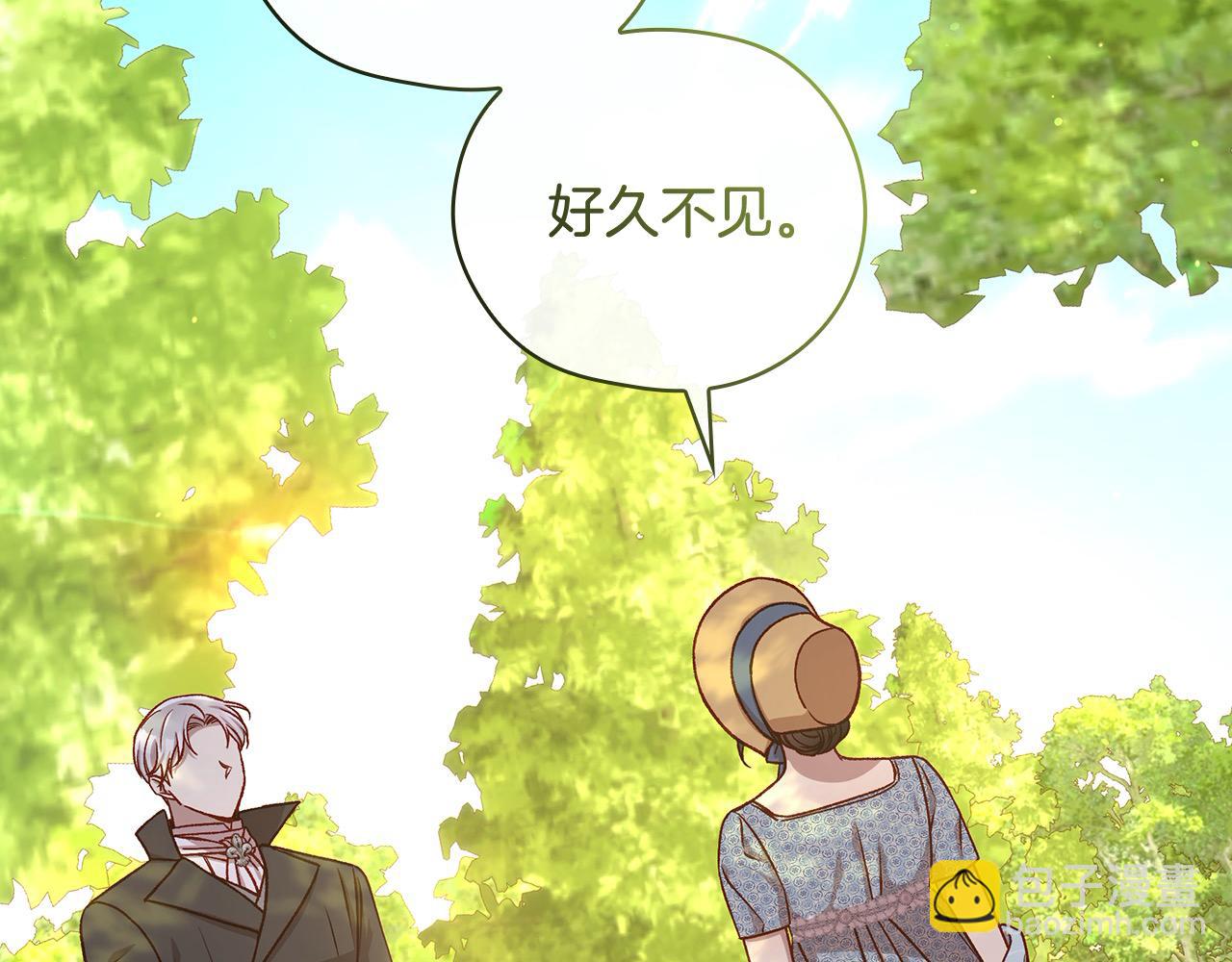 第106话 我先求婚的！180