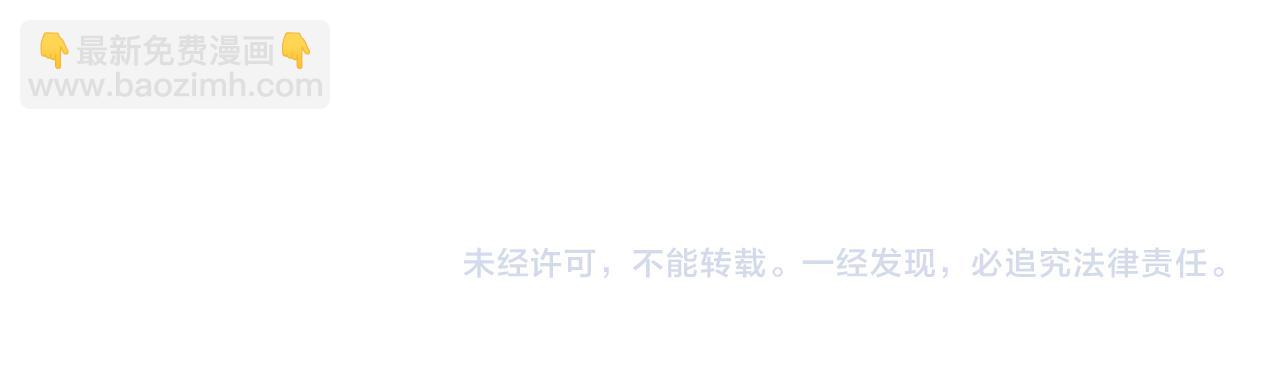 第106话 我先求婚的！183