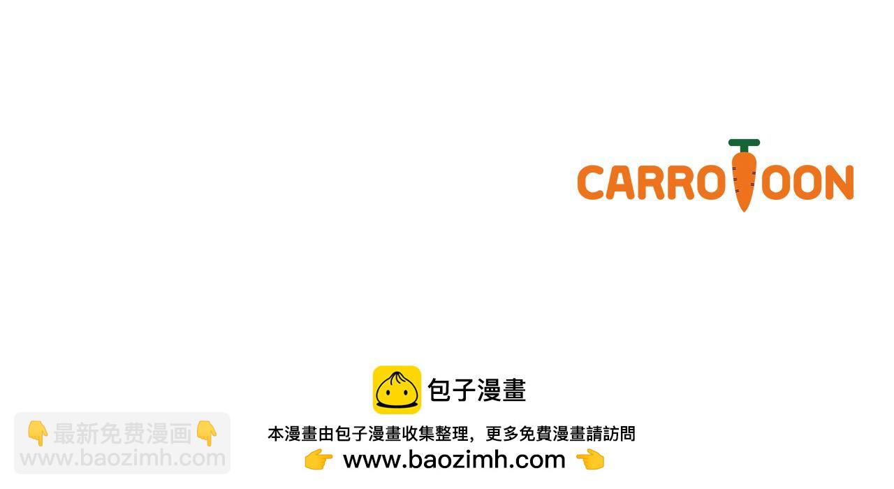第106话 我先求婚的！185