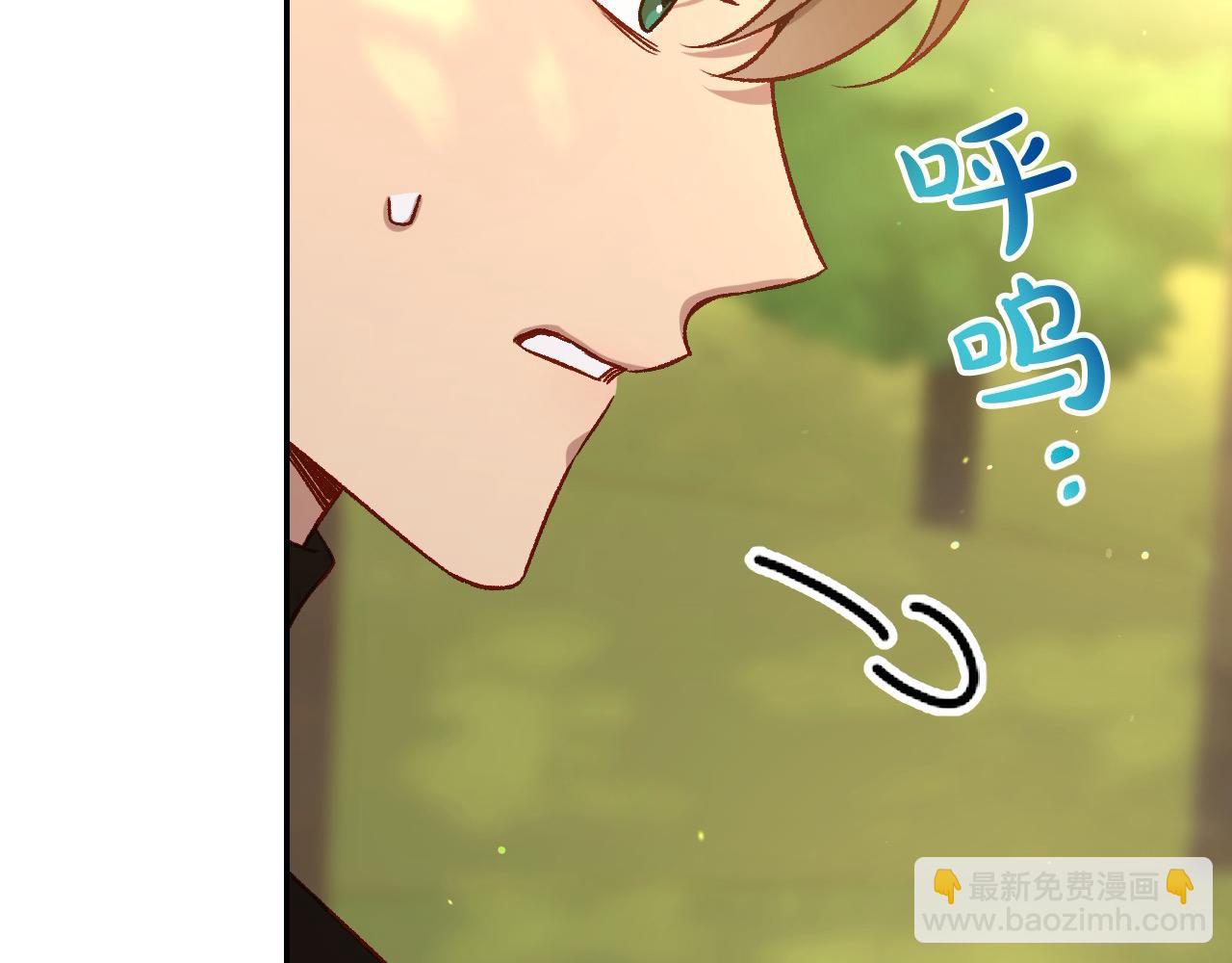 第106话 我先求婚的！19