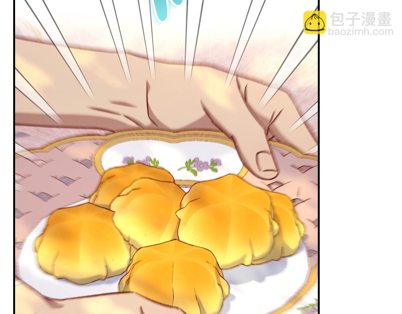 第106话 我先求婚的！22