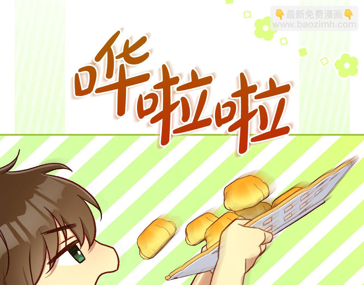 第106话 我先求婚的！24