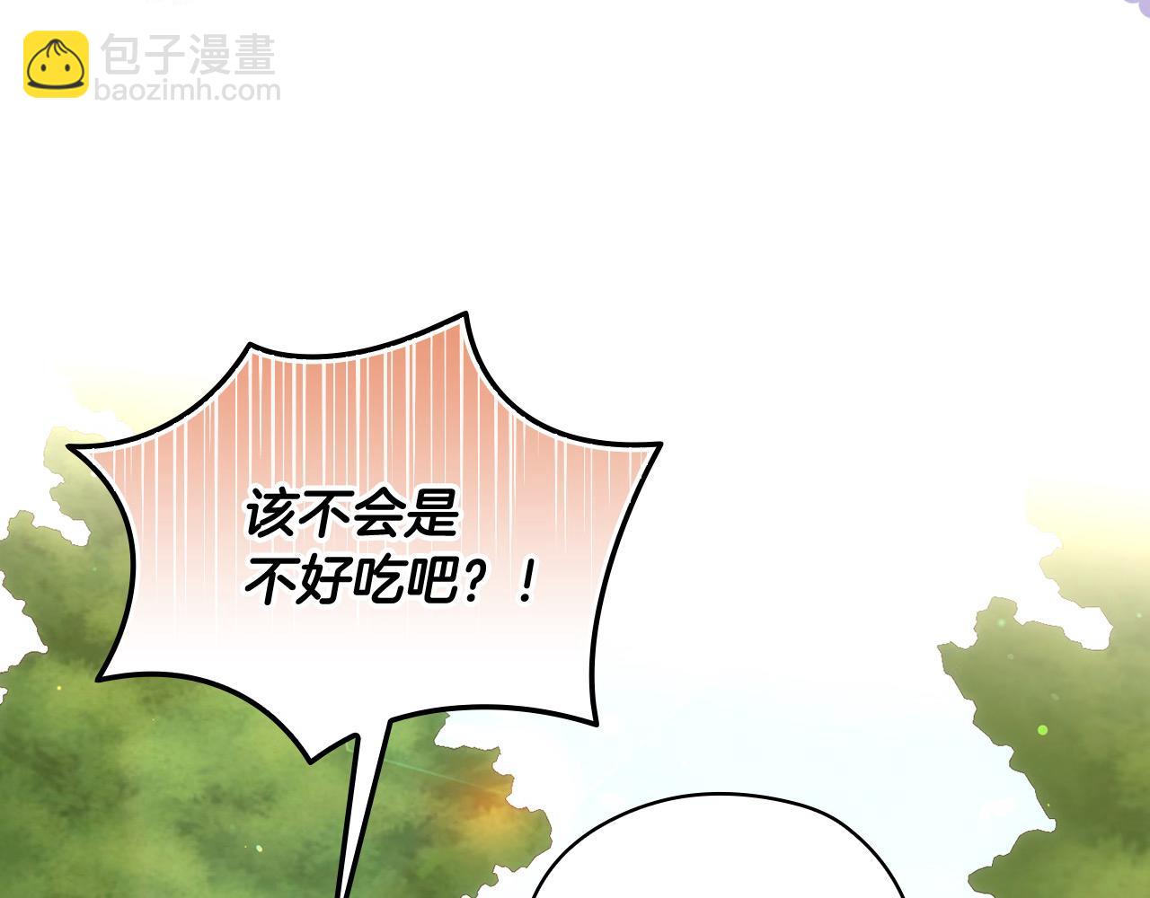 第106话 我先求婚的！28