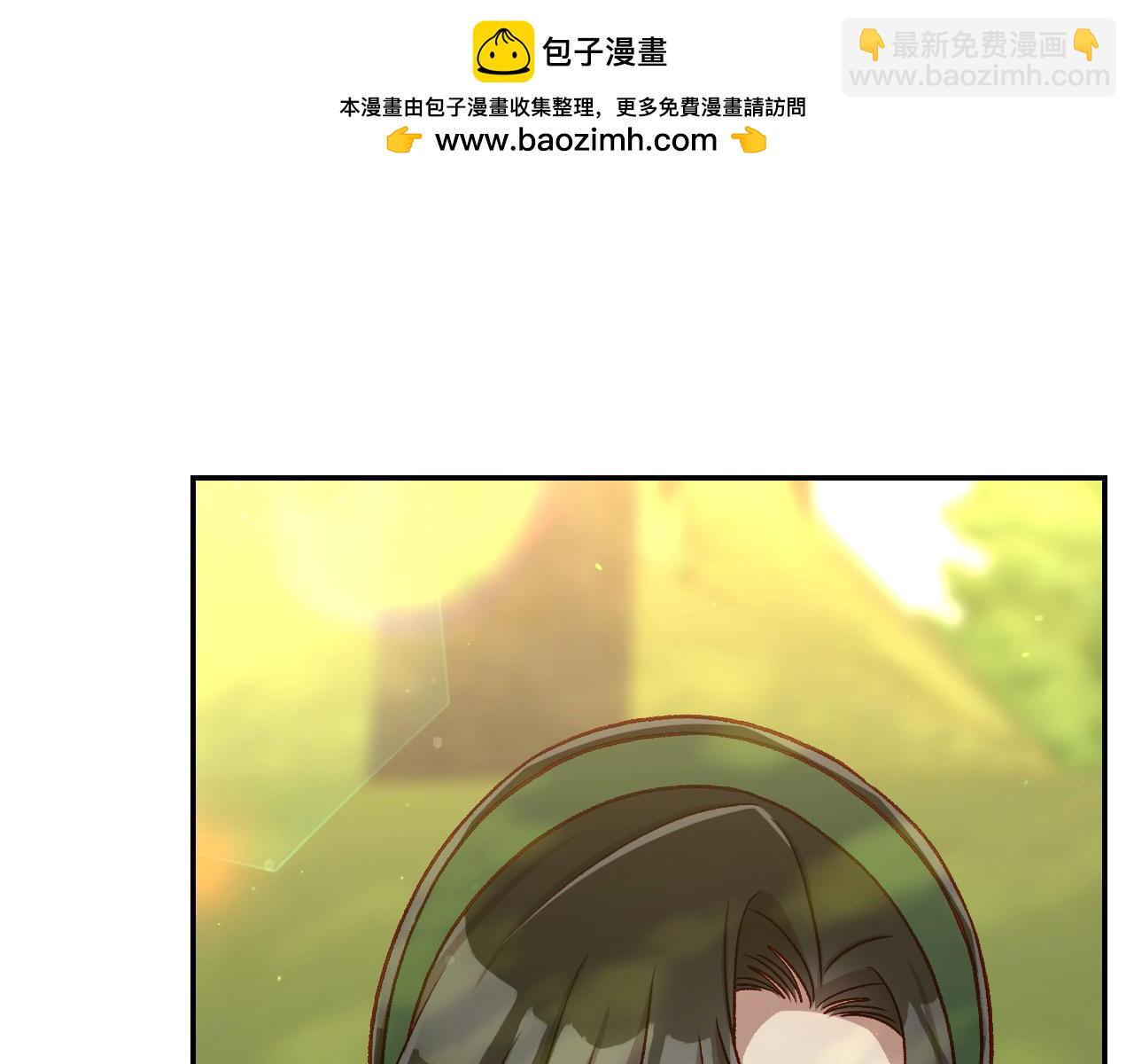 第106话 我先求婚的！32