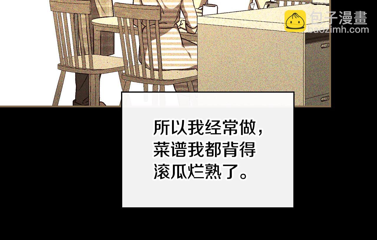 第106话 我先求婚的！39