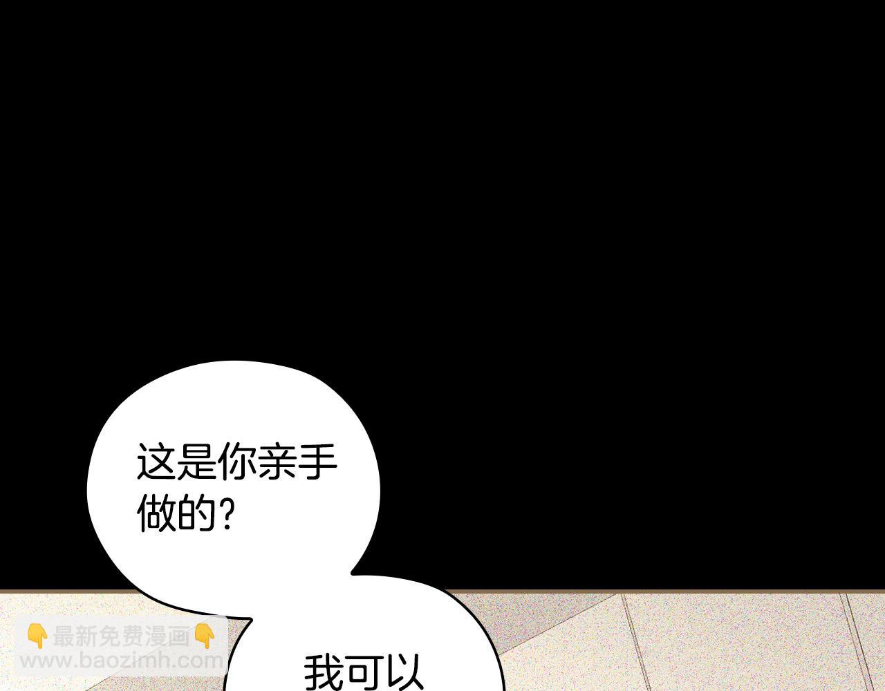 第106话 我先求婚的！40