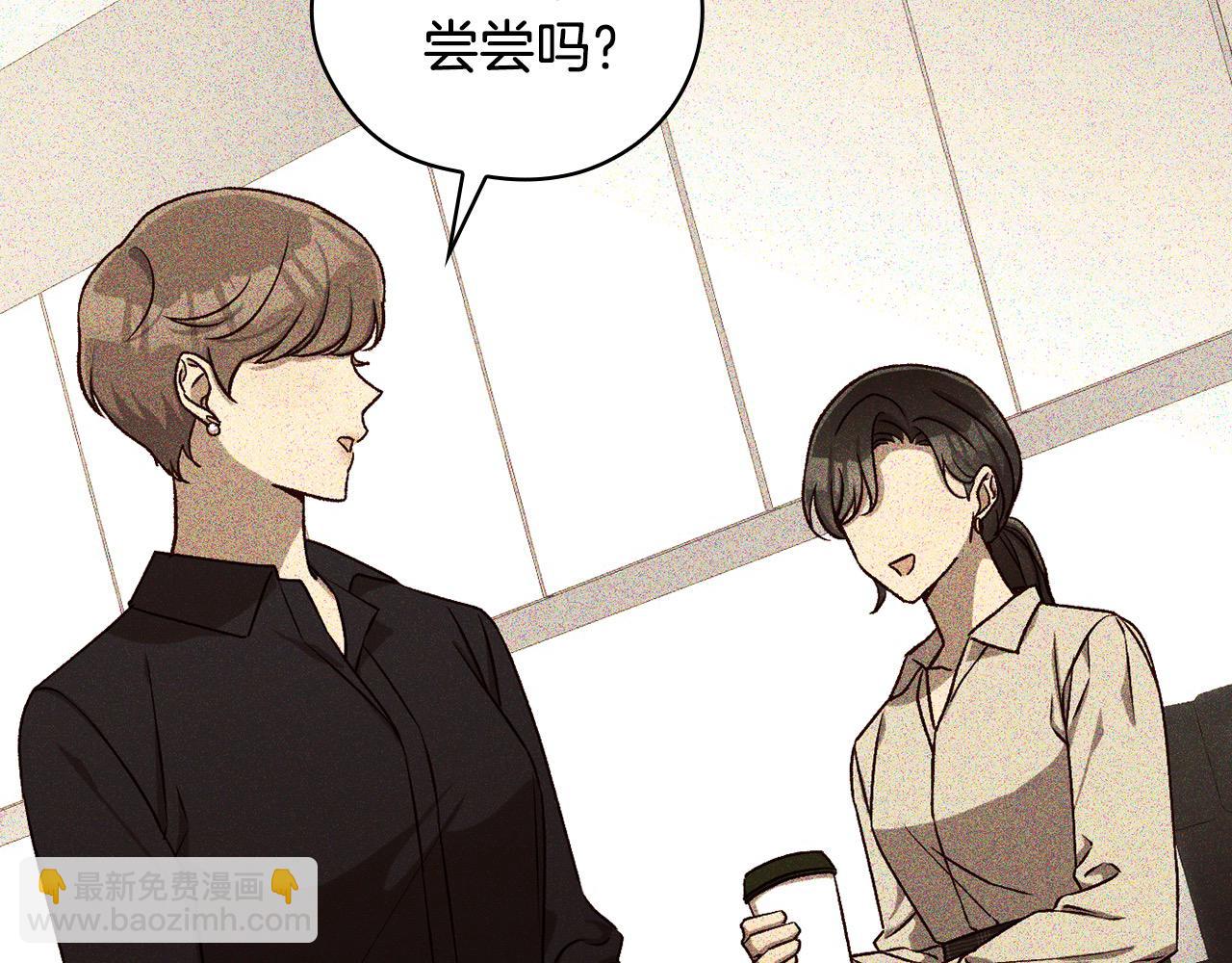 第106话 我先求婚的！41