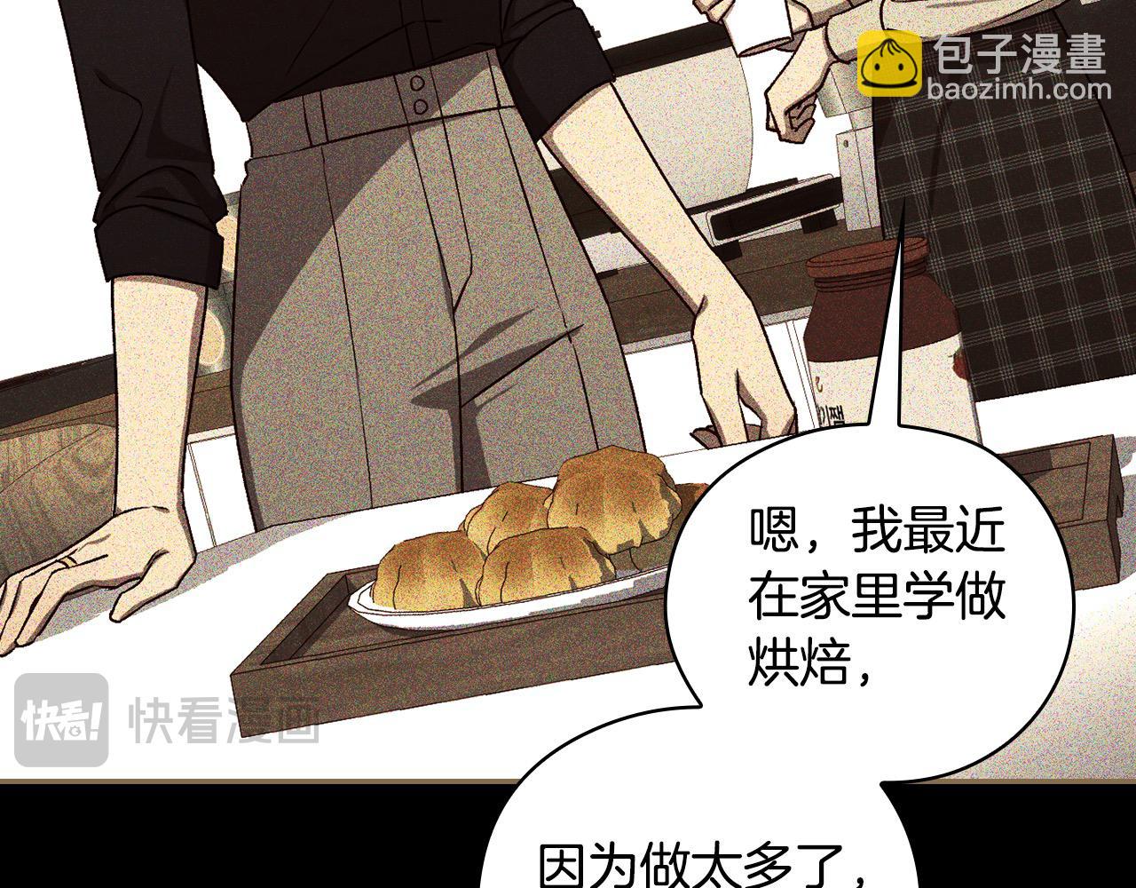 第106话 我先求婚的！42