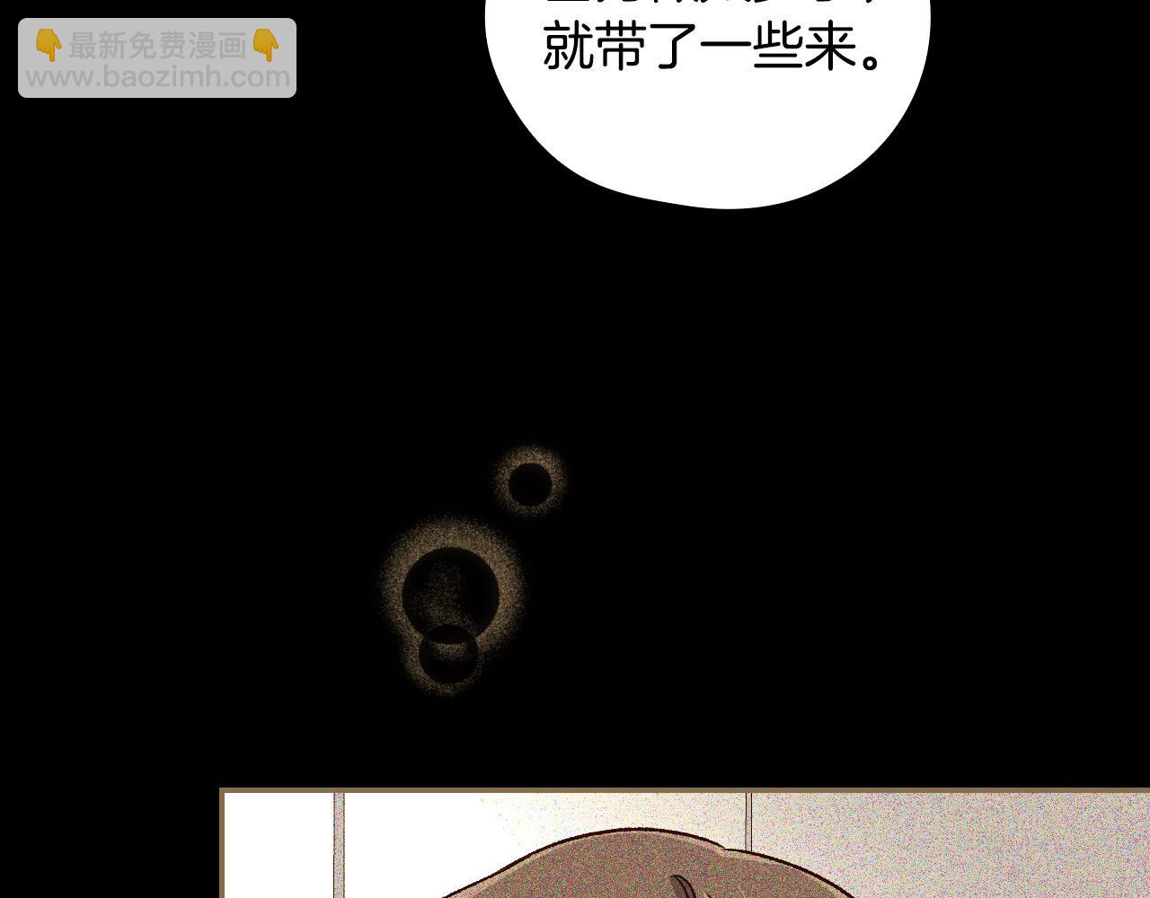 第106话 我先求婚的！43