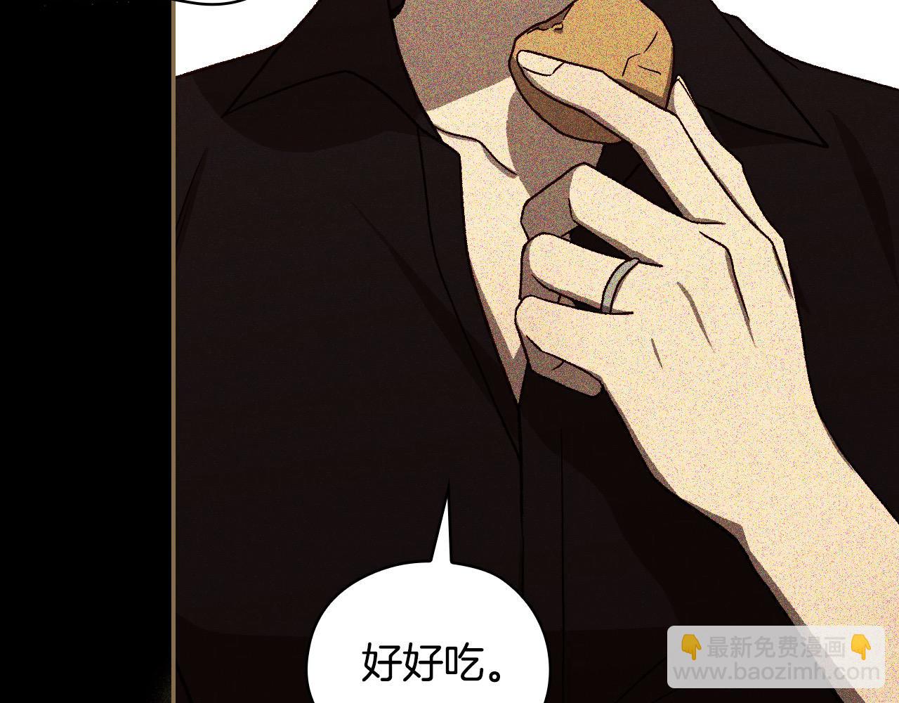 第106话 我先求婚的！45