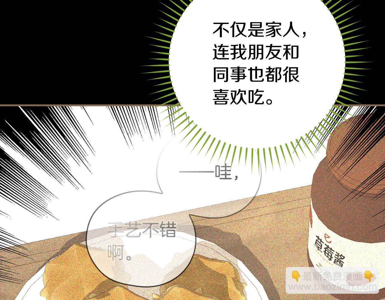 第106话 我先求婚的！47