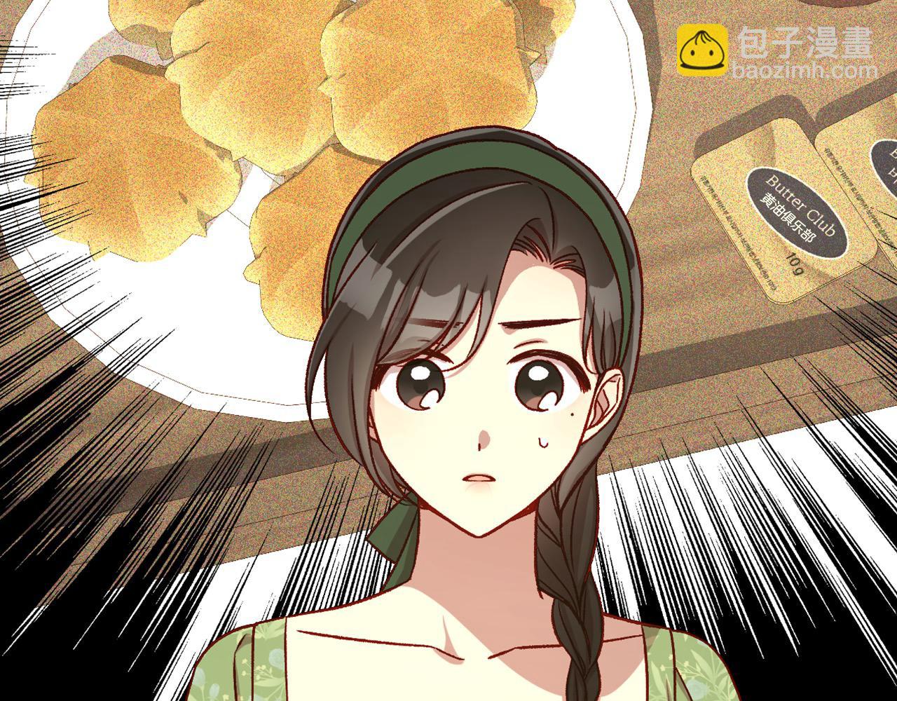 第106话 我先求婚的！48