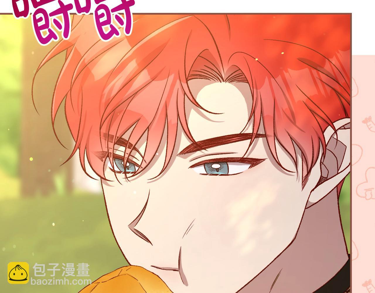 第106话 我先求婚的！5
