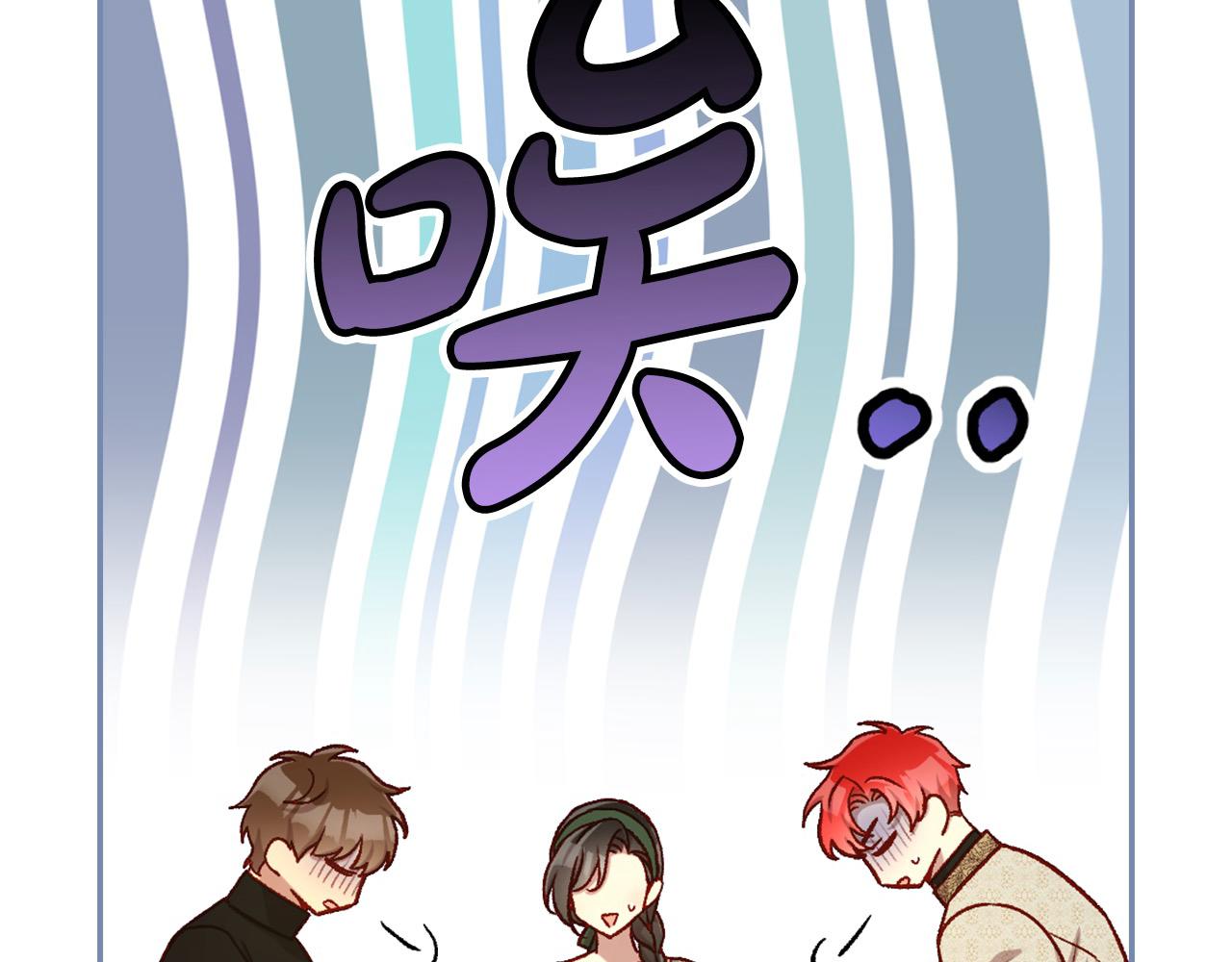 第106话 我先求婚的！61