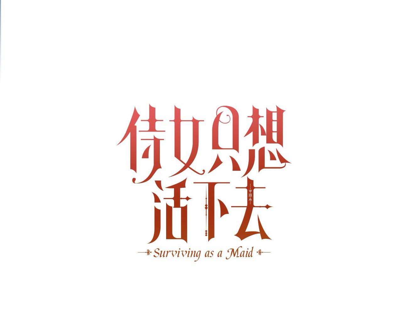 第106话 我先求婚的！64