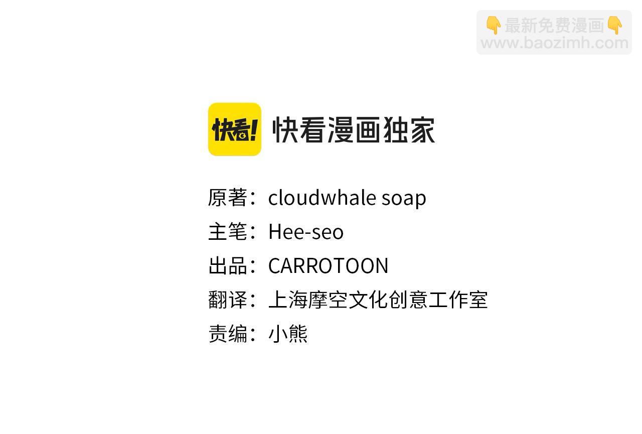 第106话 我先求婚的！65
