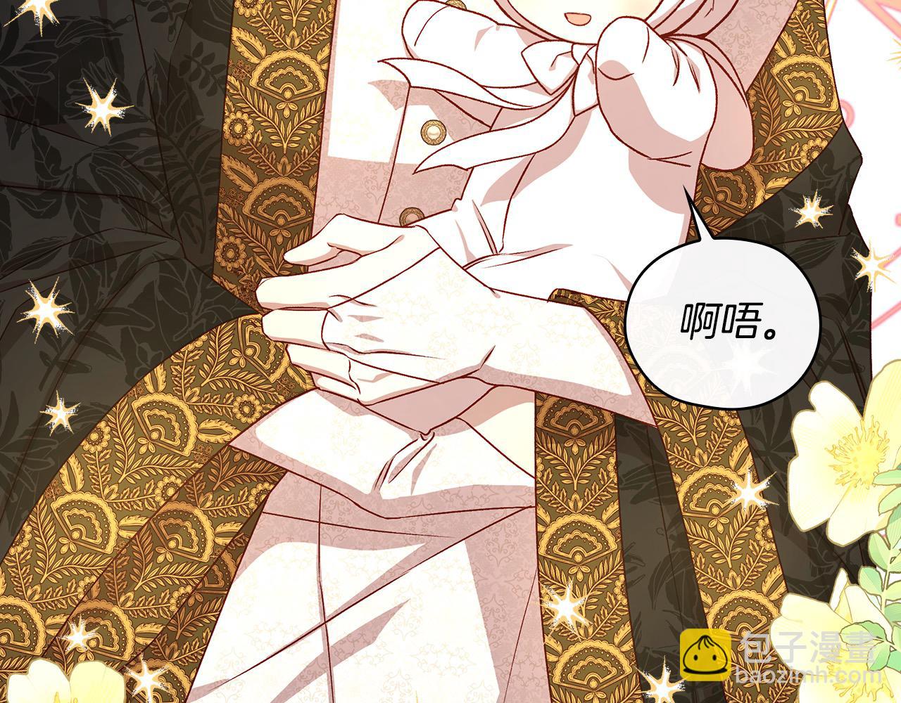第106话 我先求婚的！74