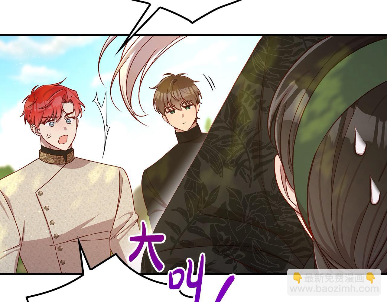 第106话 我先求婚的！83