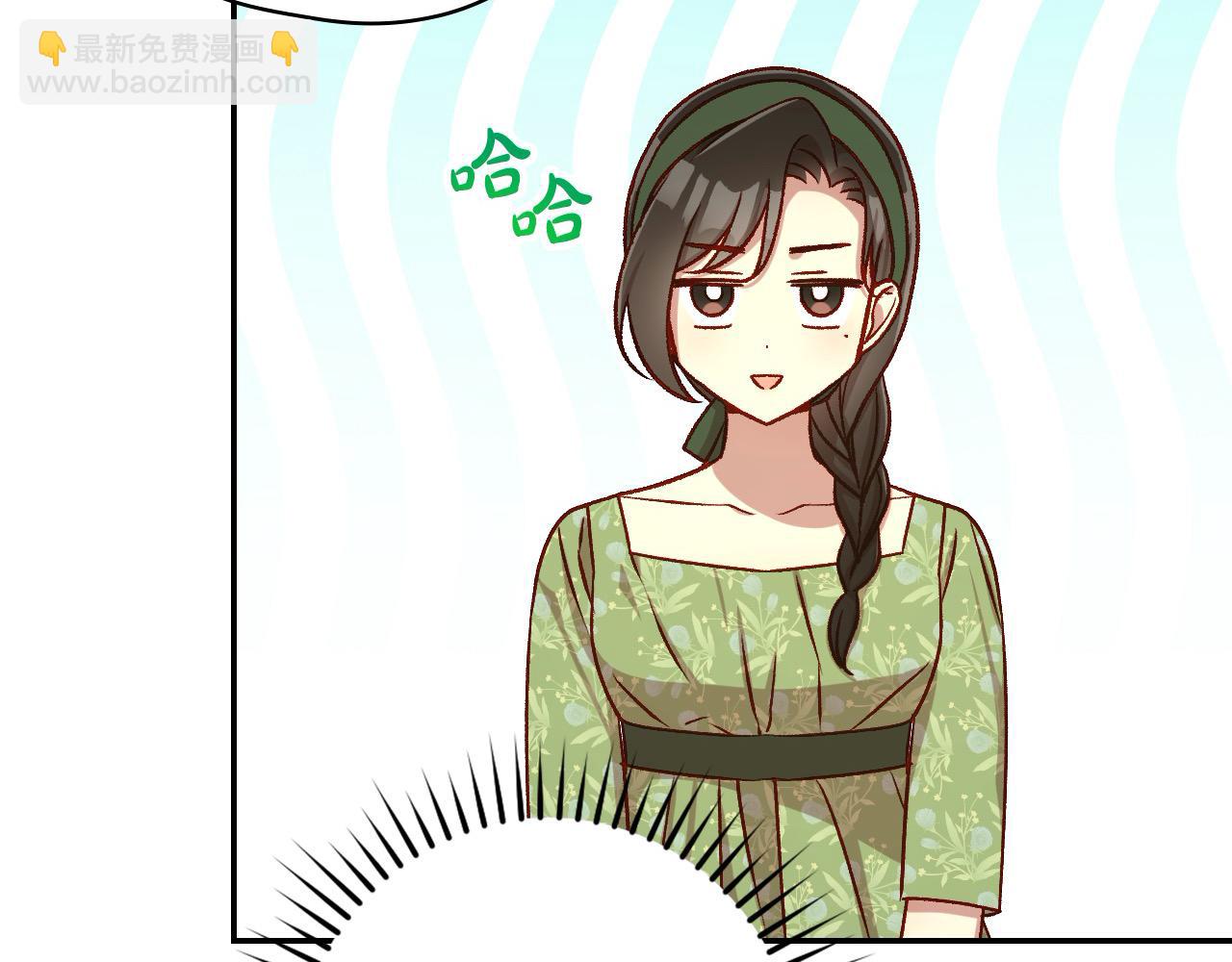 第106话 我先求婚的！92