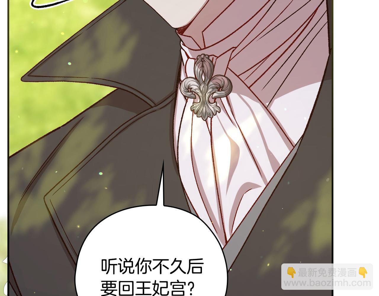 第107话 我来做你的眼睛11
