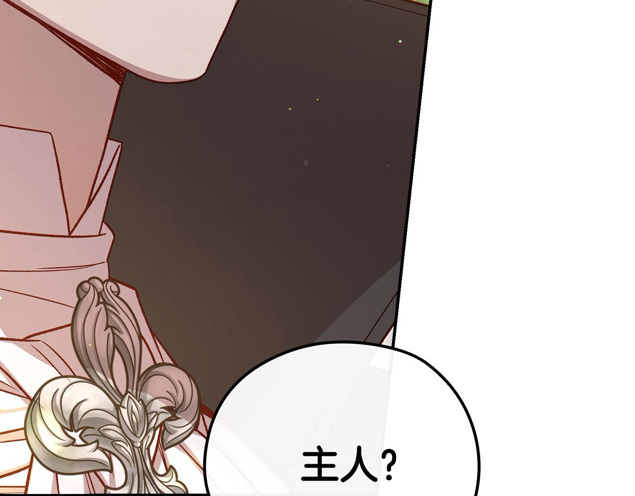 第107话 我来做你的眼睛113